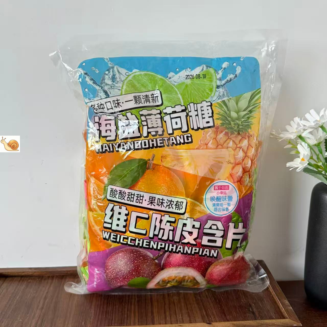 【严选】网红维c陈皮含片维生素传统糖果