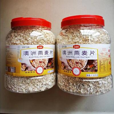 /原味纯燕麦片即食罐装早餐饱腹无蔗糖澳洲燕麦片速溶冲泡代餐食