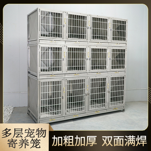 双层不锈钢狗笼住院笼小型犬多层子母笼展示笼宠物超市专用寄 爆款