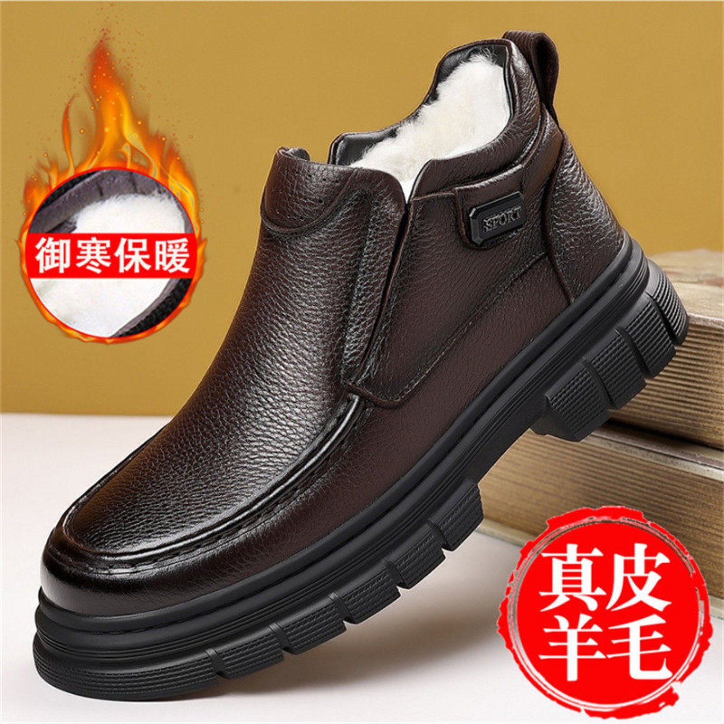 正品加绒加厚保暖男鞋2026冬季新款真皮羊毛棉鞋高帮商务休闲皮鞋,流行男鞋,休闲皮鞋,淘宝优惠券,粉丝福利购,淘宝优惠卷