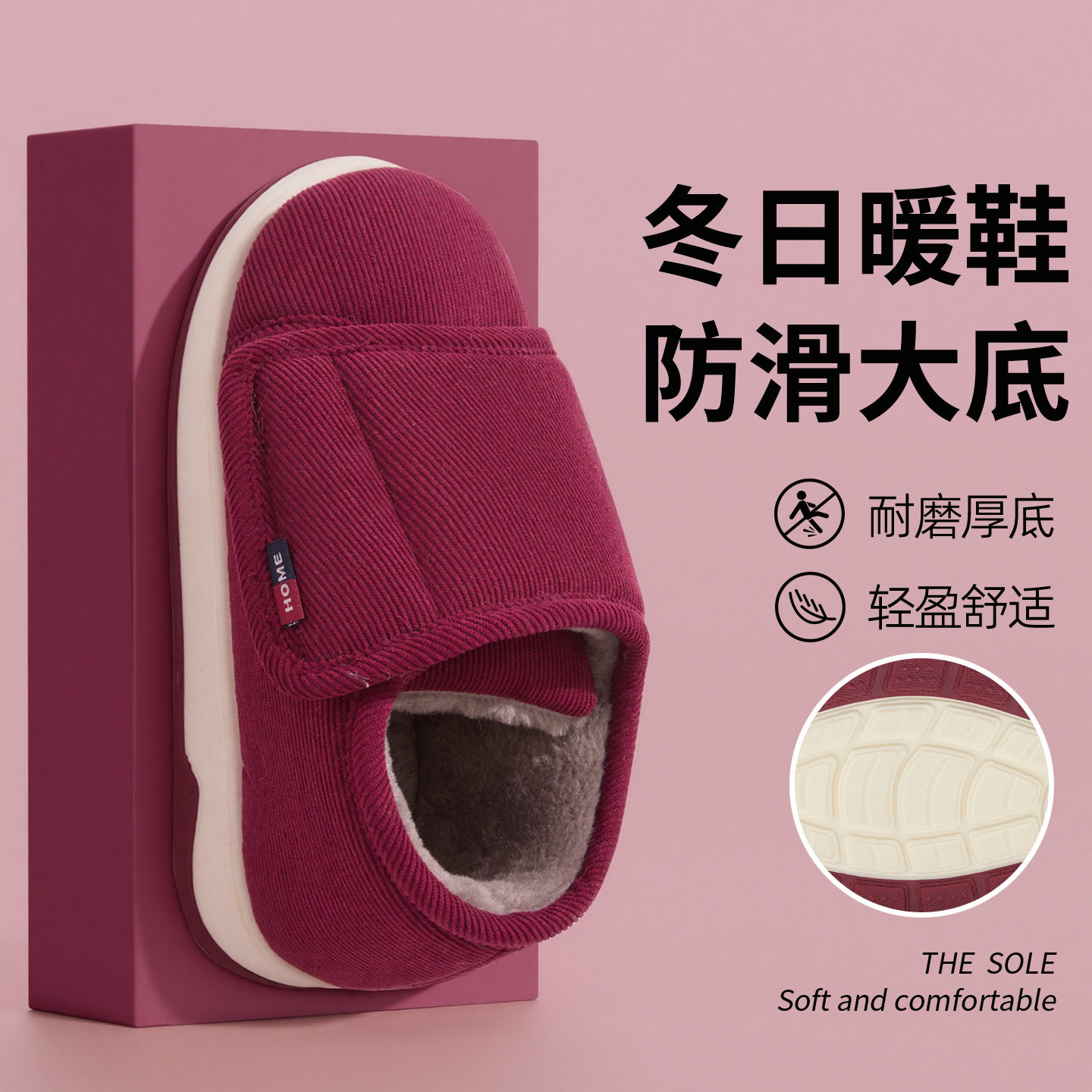 新款冬季保暖棉拖鞋男女防滑包跟加绒软底加厚外穿中老年人棉鞋子