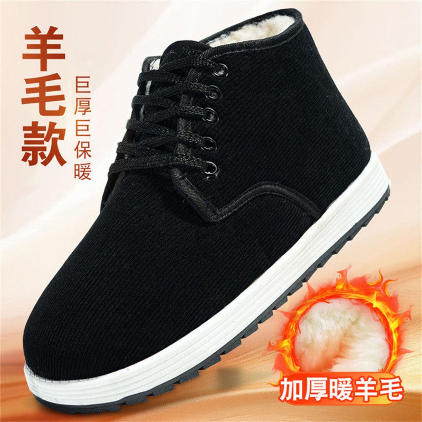 正品高帮加绒加厚老北京布鞋男2026年冬季新款保暖防滑中老年棉鞋,流行男鞋,布鞋,淘宝优惠券,粉丝福利购,淘宝优惠卷