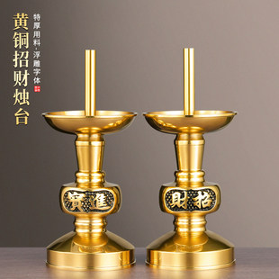 纯铜供佛插蜡烛的香烛台架家用复古老式酥油灯座拜祖先祭祖香烛台