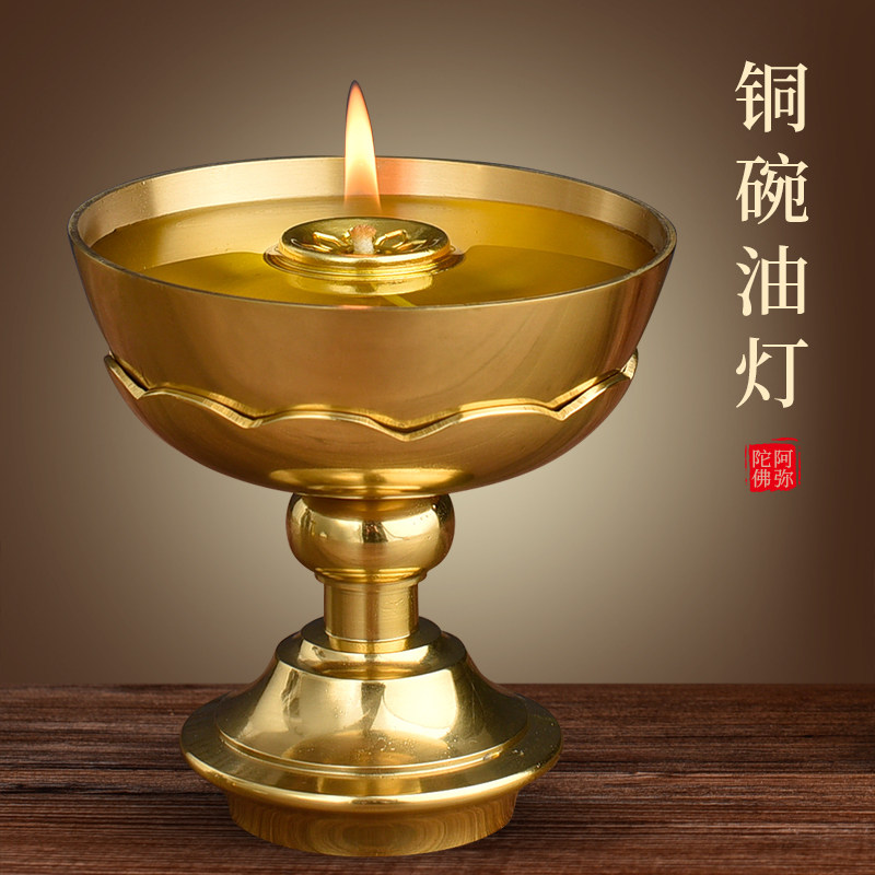 纯铜油灯酥油灯盏长明灯苏油灯寺庙道家供奉老式佛灯佛前供灯家用