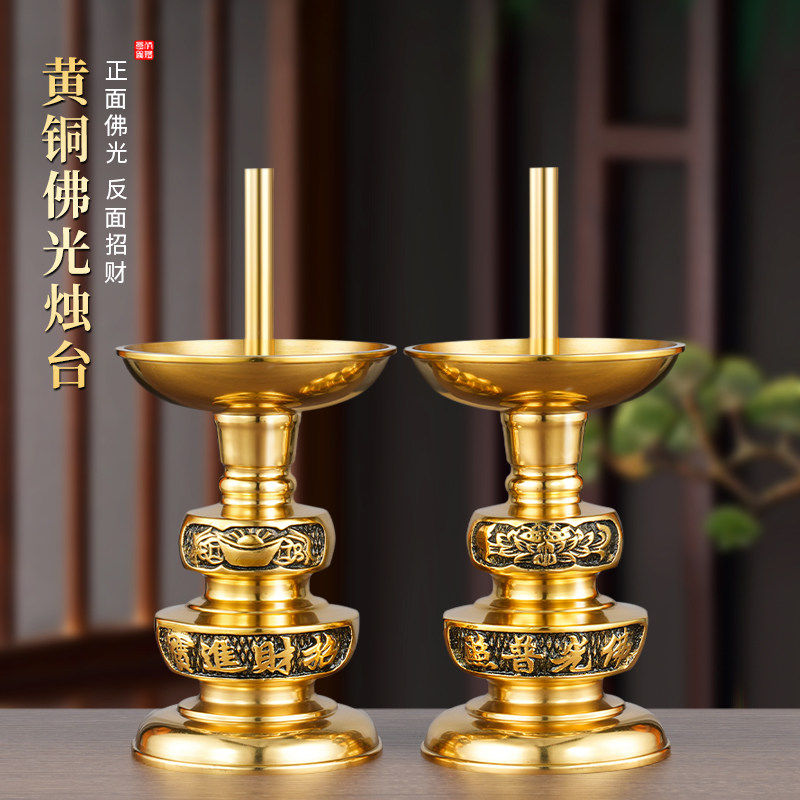 纯铜香炉蜡烛台座供佛婚庆大号寺庙家用拜神插竹签蜡烛酥油灯底座