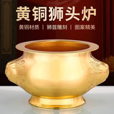 纯铜狮头炉六壬仙师刻字烧香炉家用供奉寺庙上香大号炉双狮耳铜炉