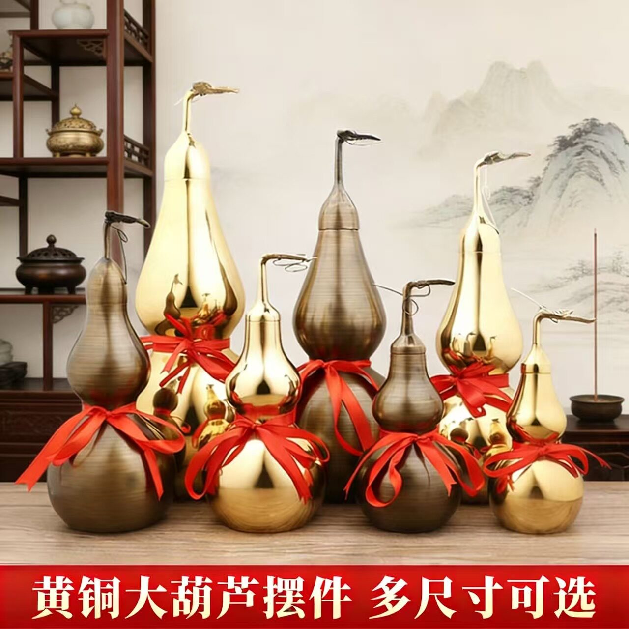 铜胡芦纯铜摆件家用镇宅开口葫芦铜壶卢工艺品招财空心壶芦葫瓶