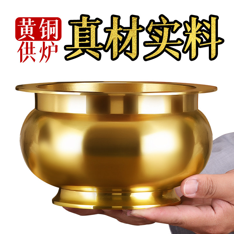 光身铜香炉纯铜无字黄铜寺庙居室客厅供奉财神供佛插香菩萨香薰炉