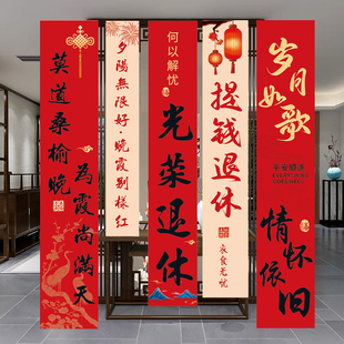 退休仪式感布置提钱光荣退休欢送会横幅挂布氛围场景装饰绶带胸花