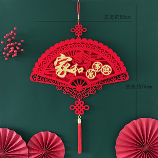 2026新年马立体福字挂件客厅家和万事兴扇形挂饰新款春节门贴装饰