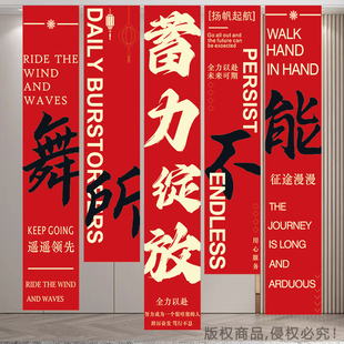 舞蹈室墙面装饰场景布置挂布背景条幅激励志标语氛围装扮拍照用品