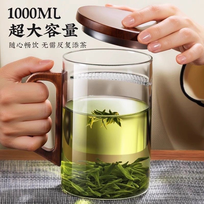 月牙杯茶水分离过滤网耐高温高硼硅玻璃大容量泡茶杯带把办公茶杯,餐饮具,茶杯,淘宝优惠券,粉丝福利购,淘宝优惠卷