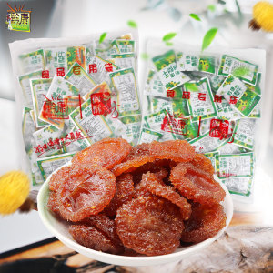 贵州特产黔康刺梨干散装500g贵阳休闲小吃零食品果脯蜜饯小包装袋