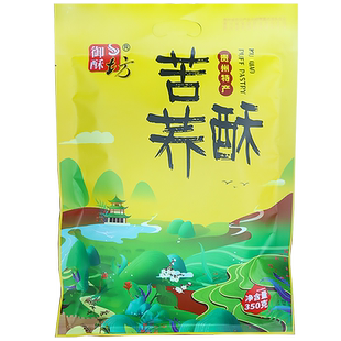 贵州特产御酥坊350g苦荞酥贵阳特色小吃零食苦味酥类饼独立小包装