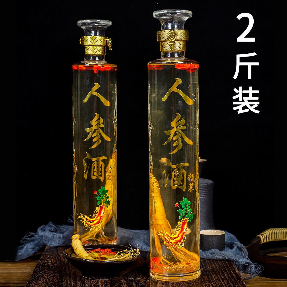 长白山人参酒52度1000ml玻璃瓶