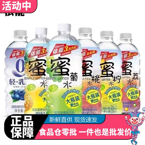 新日期依能果味饮料1L*12瓶