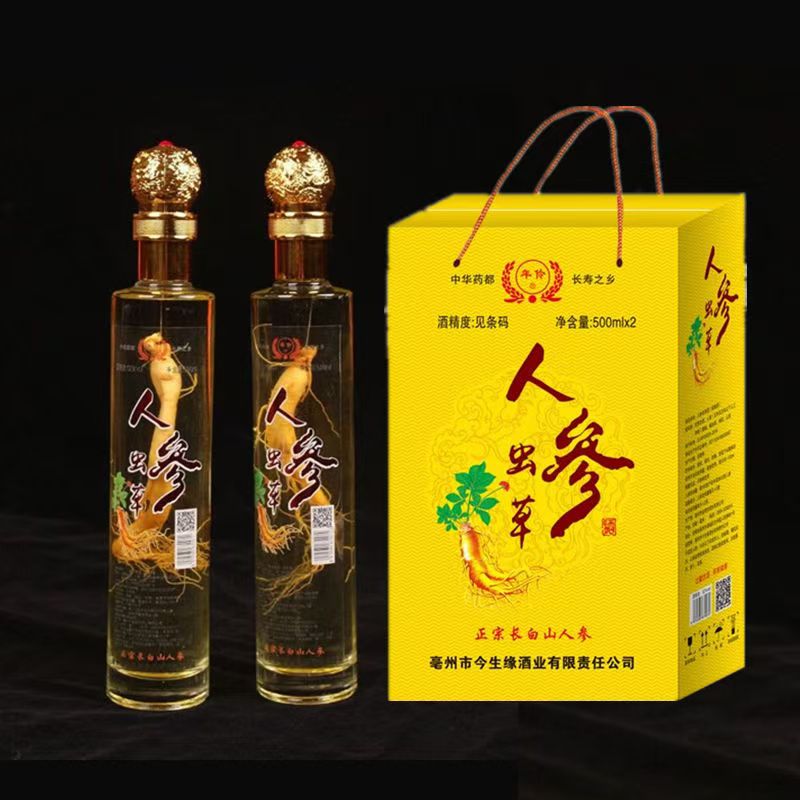 批发送礼酒水聚餐养生酒酒人参礼盒枸杞酒人参虫草酒52度整箱