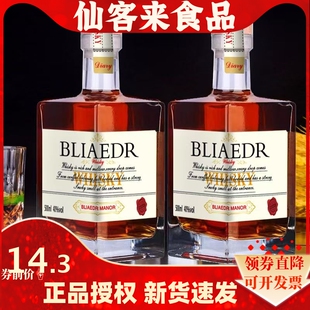 小方瓶威士忌500ml/瓶40度买一送一洋酒整箱批发酒吧调酒基酒