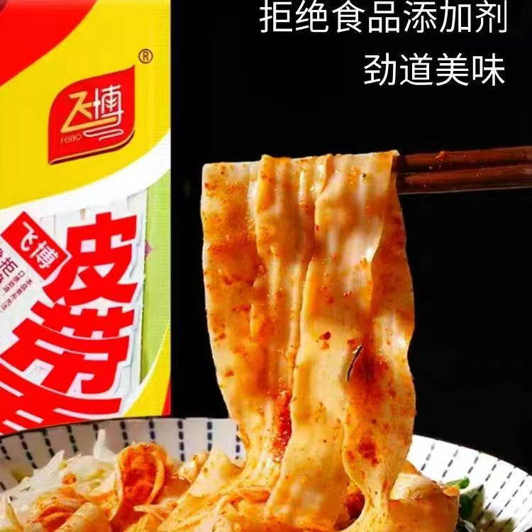 新疆特产大盘鸡面皮带面裤带刀削面黑小麦荞麦宽面油泼面商用家用