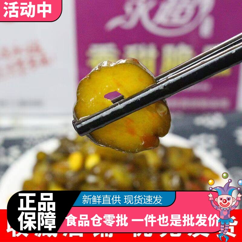 永超酱菜香甜脆瓜泡菜乳瓜黄瓜