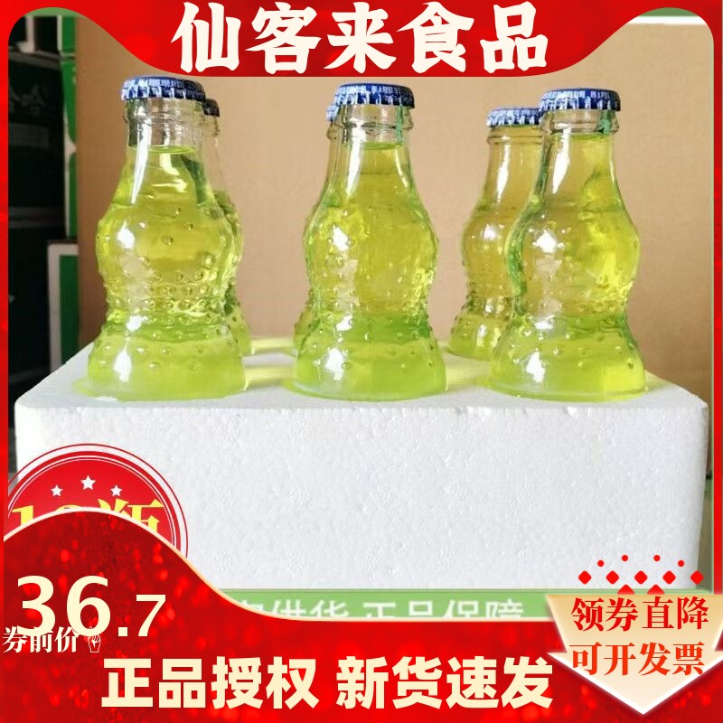 可口可乐玻璃瓶200ml*12瓶经典老式苹果味芬达夏季碳酸汽水饮料