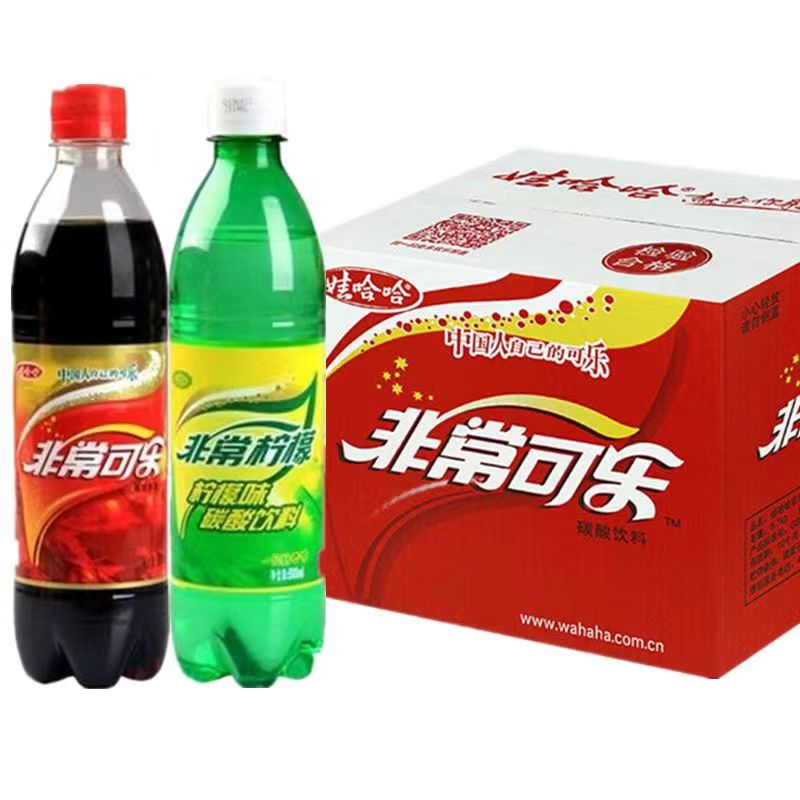 娃哈哈经典非常可乐500ml9/12瓶装整箱碳酸饮料饮品汽水批发包邮