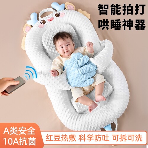 新思威尔婴儿多功能床中床防吐