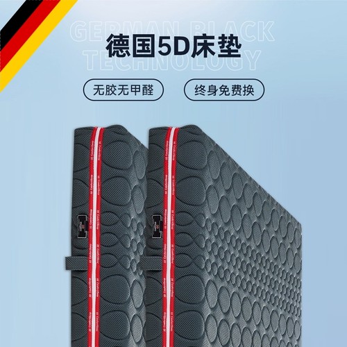 新思威尔3d丝纤维床垫水洗席梦思