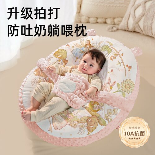 新思威尔婴儿斜坡枕防吐胀气