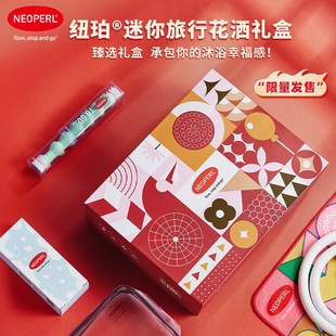 NEOPERL纽珀Shower go迷你便携旅行手持淋浴喷头儿童宠物花洒