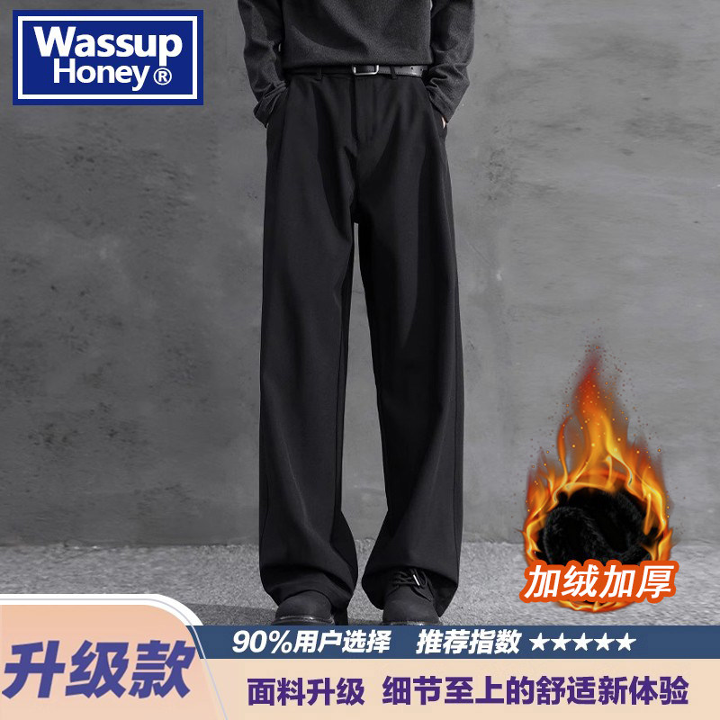 WASSUP Honey加绒西装裤子男士秋冬保暖休闲裤男款宽松垂感长裤子,男装,休闲裤,淘宝优惠券,粉丝福利购,淘宝优惠卷