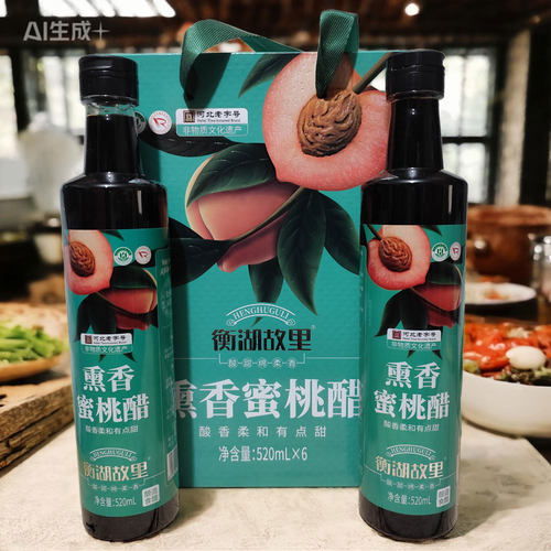 衡湖故里甜醋礼盒衡水特产粮食醋