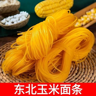 东北玉米面条黄玉米面