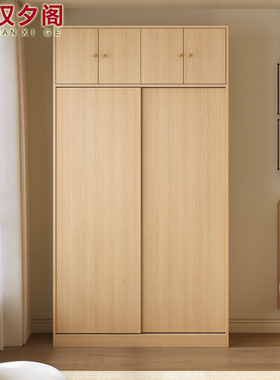 原木风衣柜卧室家用移门柜推拉门储物柜小户型省空间1米2窄柜A87