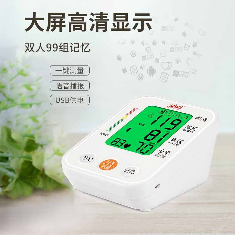 手臂智能手环手表多功能血压心率睡眠检测仪心率健康监测仪手环