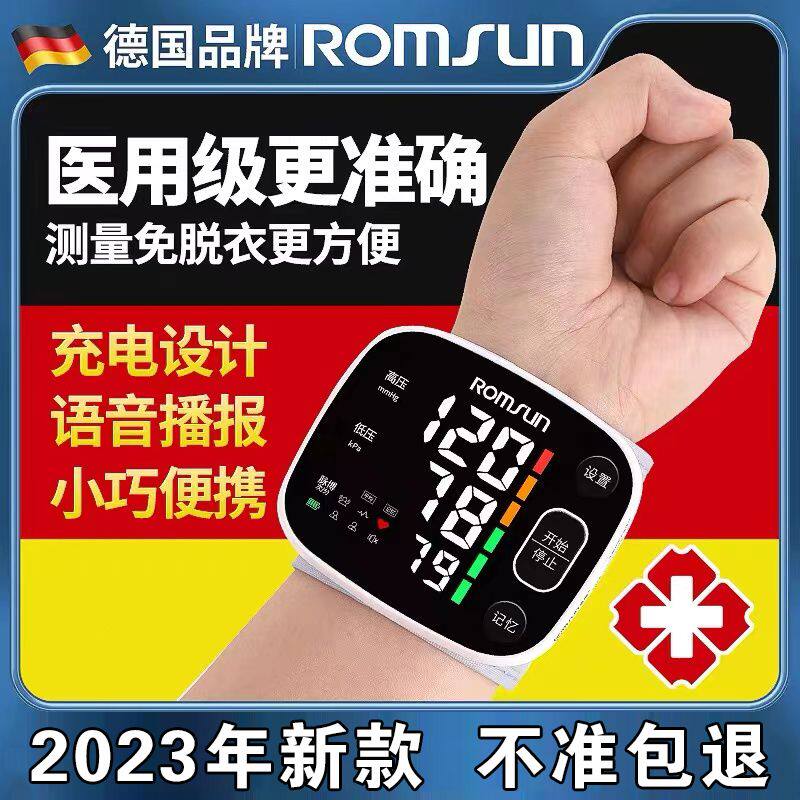 大屏款智能手环手表多功能血压心率睡眠检测仪心率健康监测仪手环