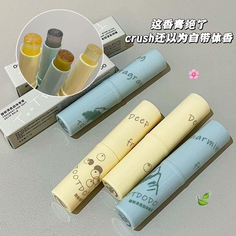 透明果冻固体香膏木质柑橘调持久留香自然淡香便捷补香涂抹式香水