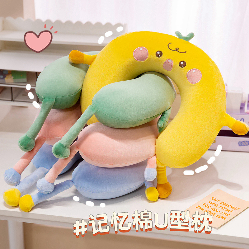 可爱卡通记忆棉u型枕护颈枕