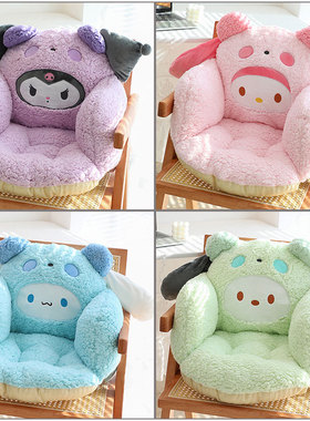 美乐蒂库洛米坐垫椅子垫加厚办公室久坐护腰靠背靠垫一体学生屁垫