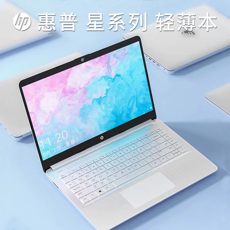 HP/惠普 惠普星14 笔记本轻薄本14寸R5/i5商务办公学习星14s电脑