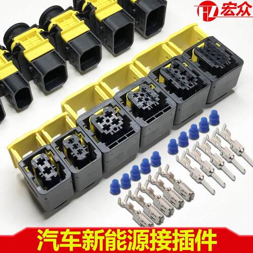 新能源汽车接插件二孔防水插头3p传感器公母连接器4针DJ7033B-1.5