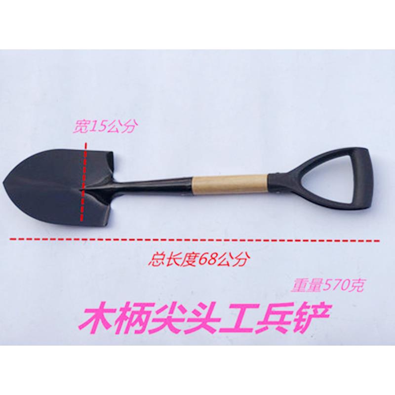 包邮园艺工具 铁铲子 种花挖土迷你平头尖 带把小钢锹 铁把工兵铲