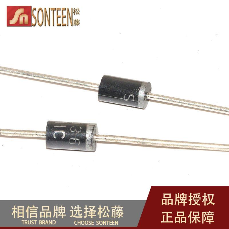 松藤|SR360 DO-41 3A/60V 肖特基二极管(20个)