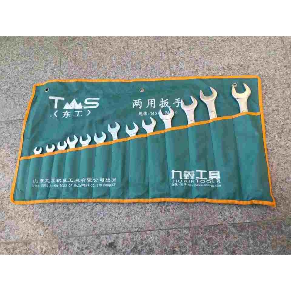 两用14件扳手套装15/23件套汽修工具品牌10件呆梅组套包邮图片