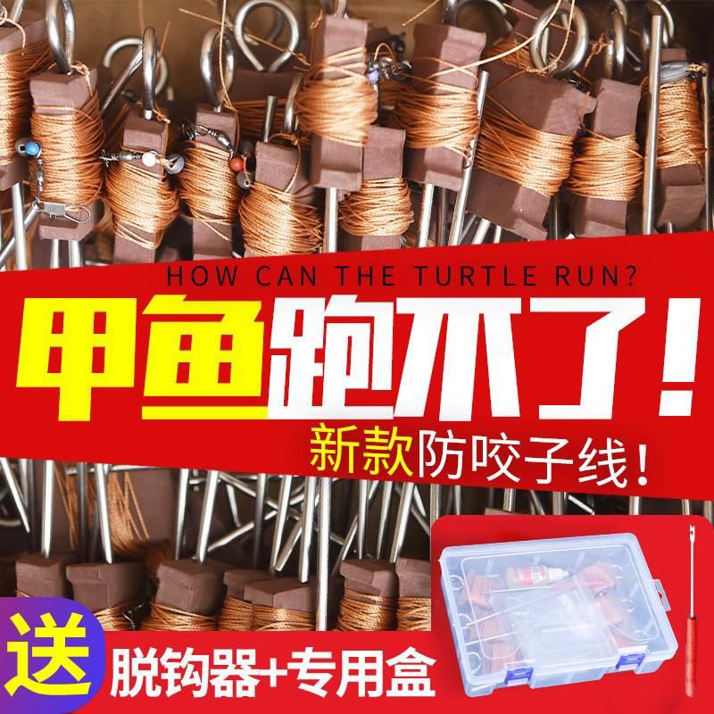 打鳖钓甲鱼钩线组套装全套地插排钩黄鳝鲶鱼王八钩懒人钩手钓专用