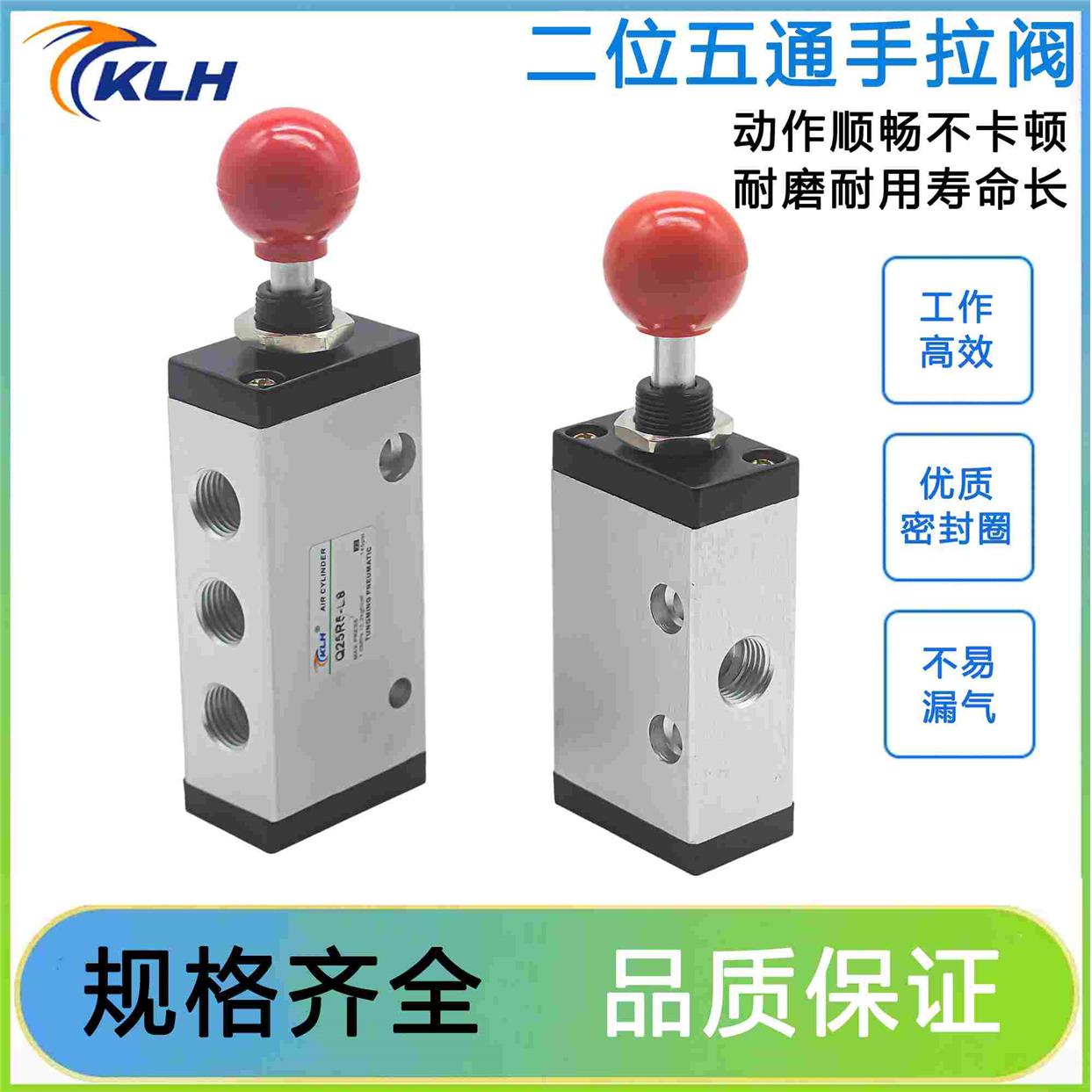气动元件 手动推拉式换向机械阀 推拉阀Q25R5-L6/L8 Q23R5-L6/L8
