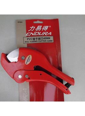 ENDURA力易得PVC管子割刀重型塑料管切割剪PPR管快剪E7092 E7093