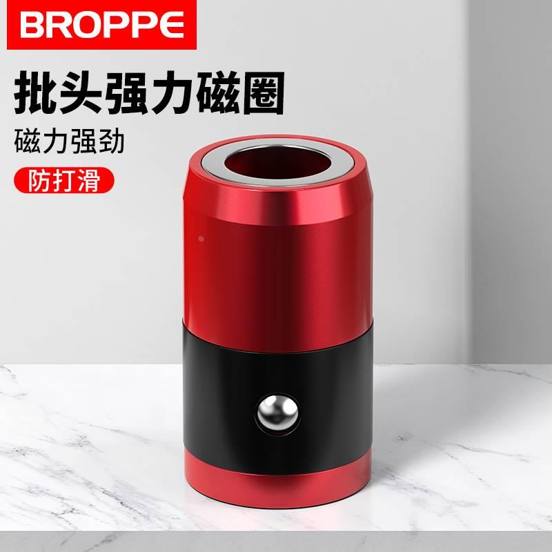 浦派批头强力磁圈强磁批头加磁圈高硬度十字起子头风批磁性套装