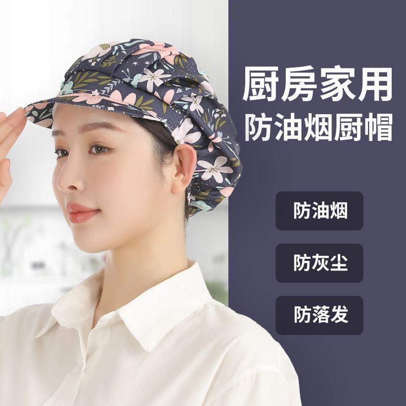 轩之新厨师帽女厨房帽子女款防油烟炒菜车间工作烧饭餐饮防尘食品