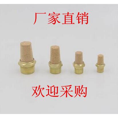 气动元件消声器接头电磁阀pl51分2346寸掌柜推荐年后涨价甩货